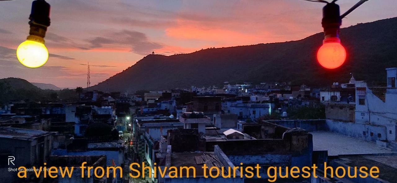 Shivam Tourist Guest House Būndi エクステリア 写真